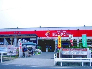 【ホームセンター】ホームセンタージュンテンドー真備店 810m 周辺環境