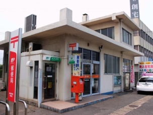 【郵便局】倉敷青葉町郵便局 2122m 周辺環境