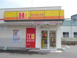 【飲食店】ほっかほっか亭倉敷江長店 701m 周辺環境