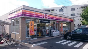 【コンビニ】サークルK倉敷西富井店 960m 周辺環境