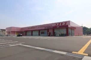 【ドラッグストア】ディスカウントドラッグコスモス連島店 1266m 周辺環境