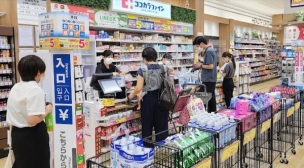 【ドラッグストア】ココカラファインイオンモール倉敷店 1515m 周辺環境