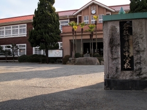 【中学校】倉敷市立西中学校 901m 周辺環境