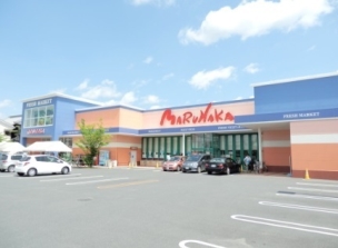 【スーパー】山陽マルナカ早島店 931m 周辺環境