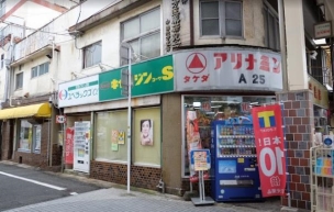 【ドラッグストア】金光薬品本店 812m 周辺環境