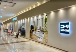【ホームセンター】ニトリアリオ倉敷店 1347m 周辺環境