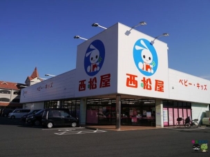 【ショッピング施設】西松屋倉敷羽島店 664m 周辺環境