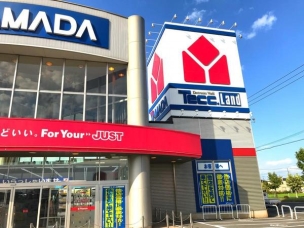 【ホームセンター】ヤマダ電機テックランド倉敷神田店 942m 周辺環境
